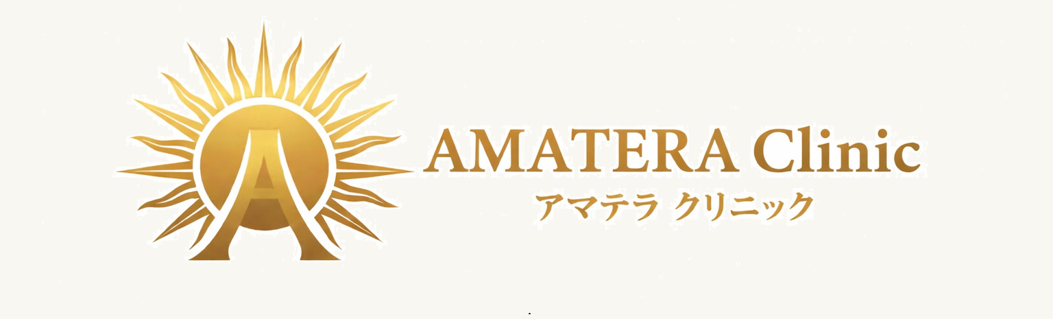 アマテラクリニック ロゴ